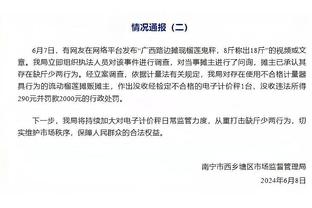 官方：C罗讨薪胜诉，双方各支付50%，尤文需向C罗支付980万元